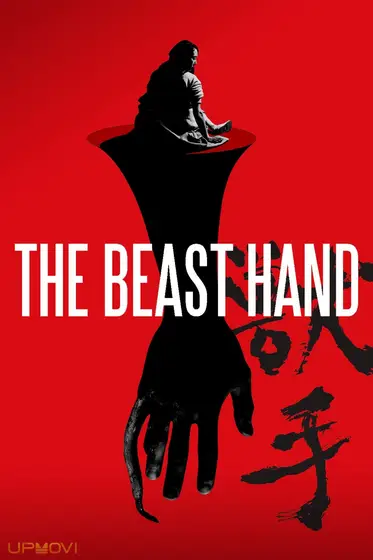 The Beast Hand