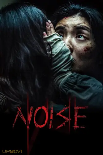 Noise