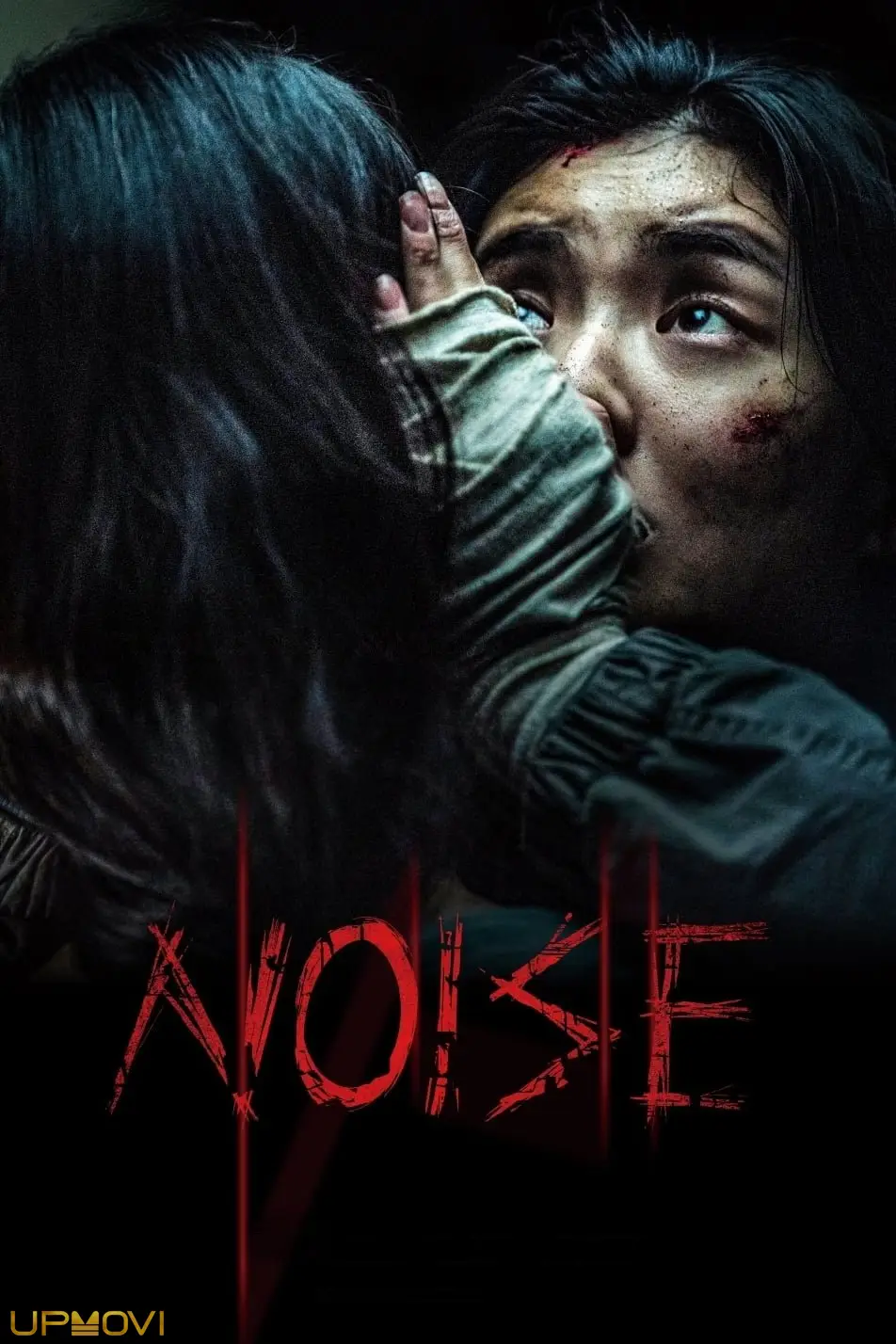 Noise