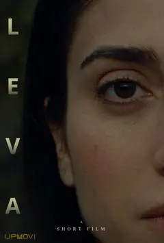 لوا