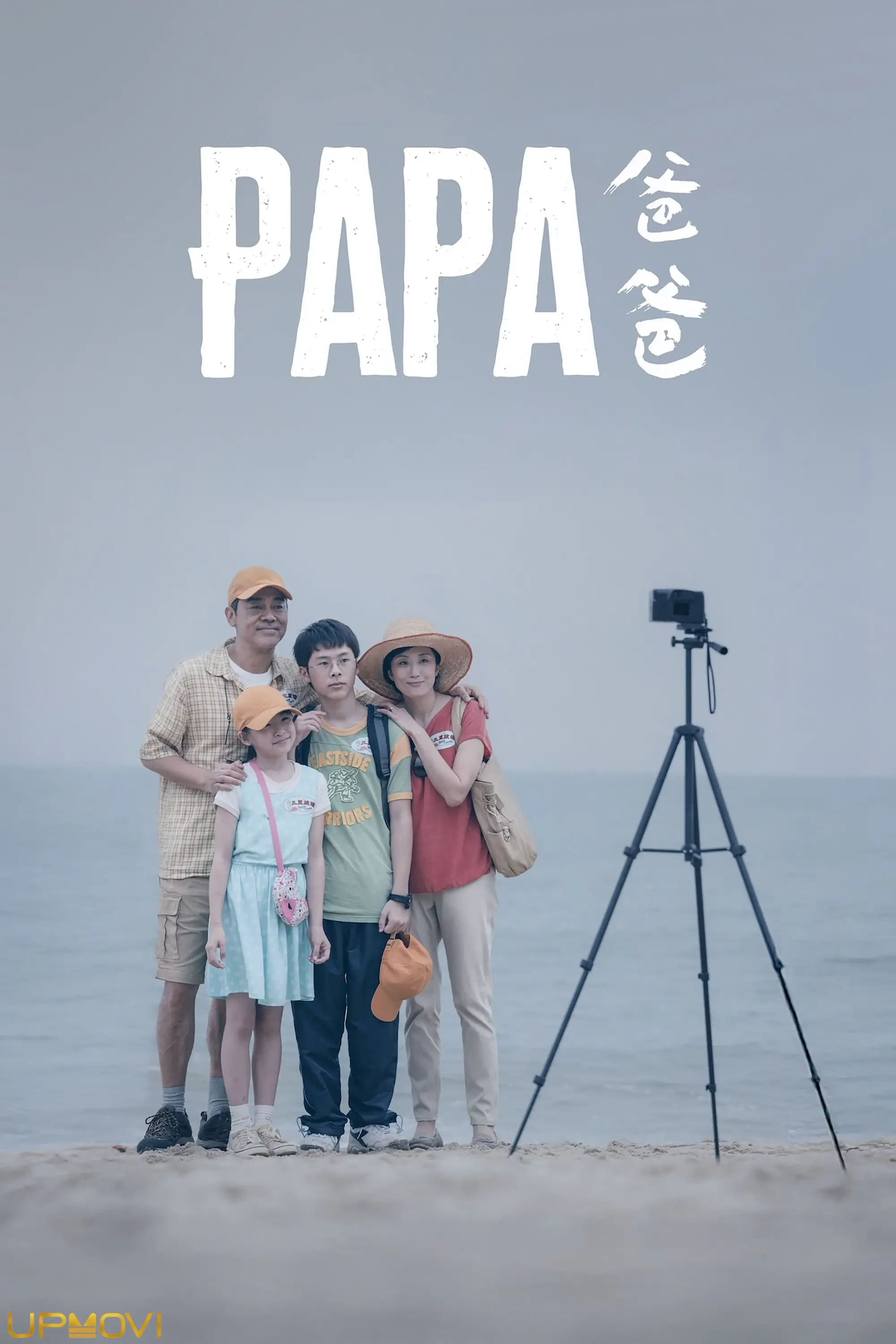 Papa