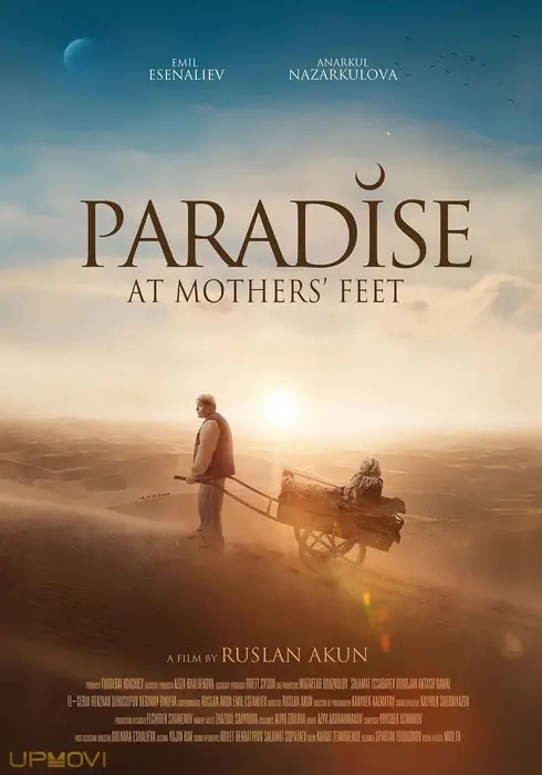Paradise at Mothers' Feet
