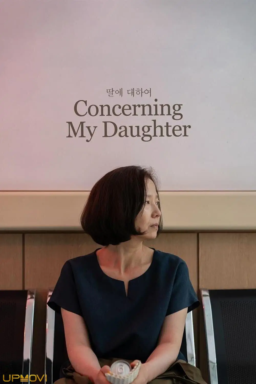 Concerning My Daughter