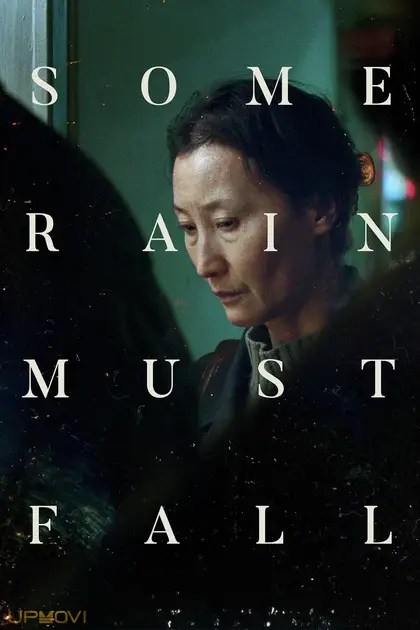Some Rain Must Fall