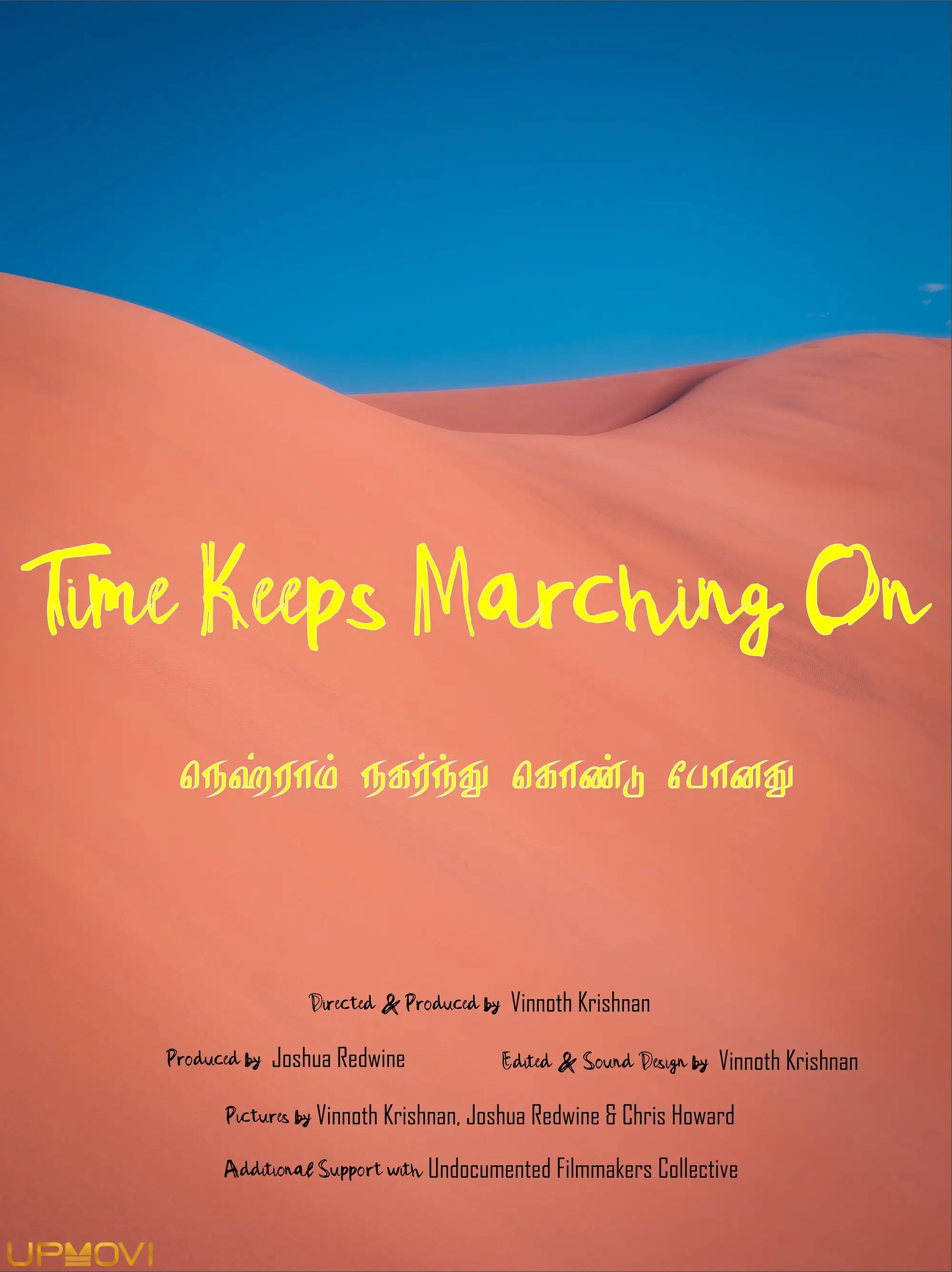Time Keeps Marching On