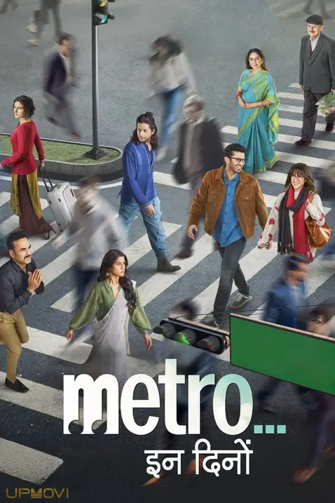 Metro... In Dino