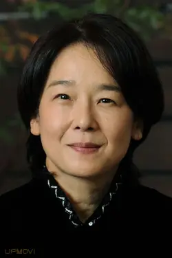 Yuko Tanaka