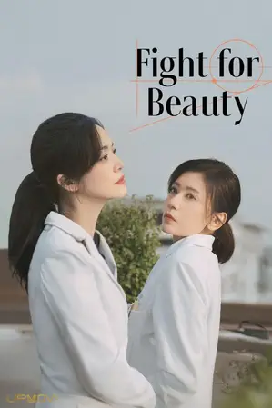 Fight for Beauty