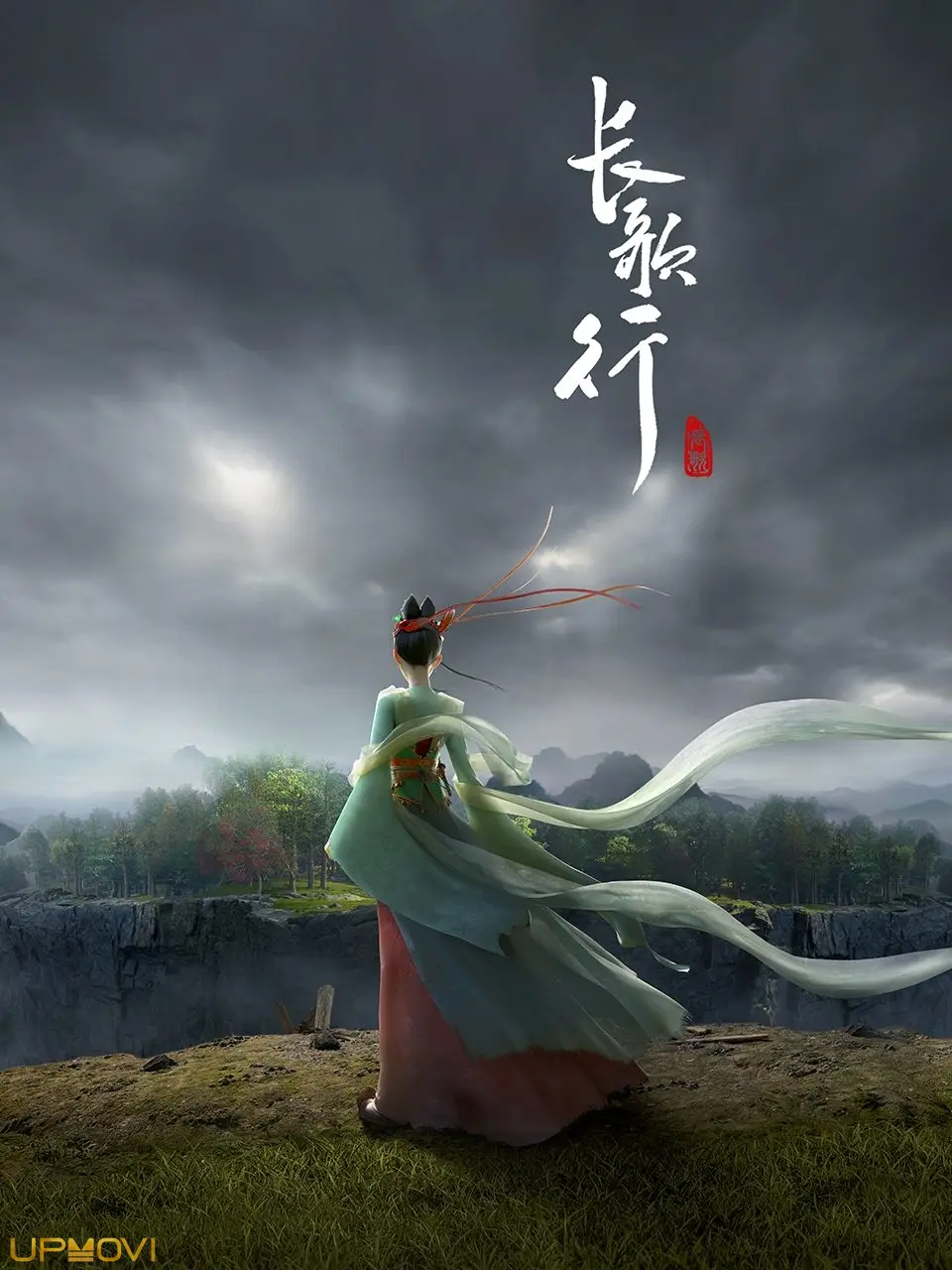 Legend of Princess Chang-Ge