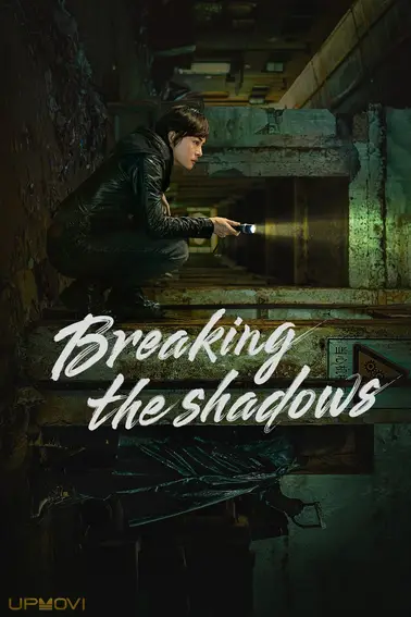Breaking the Shadows