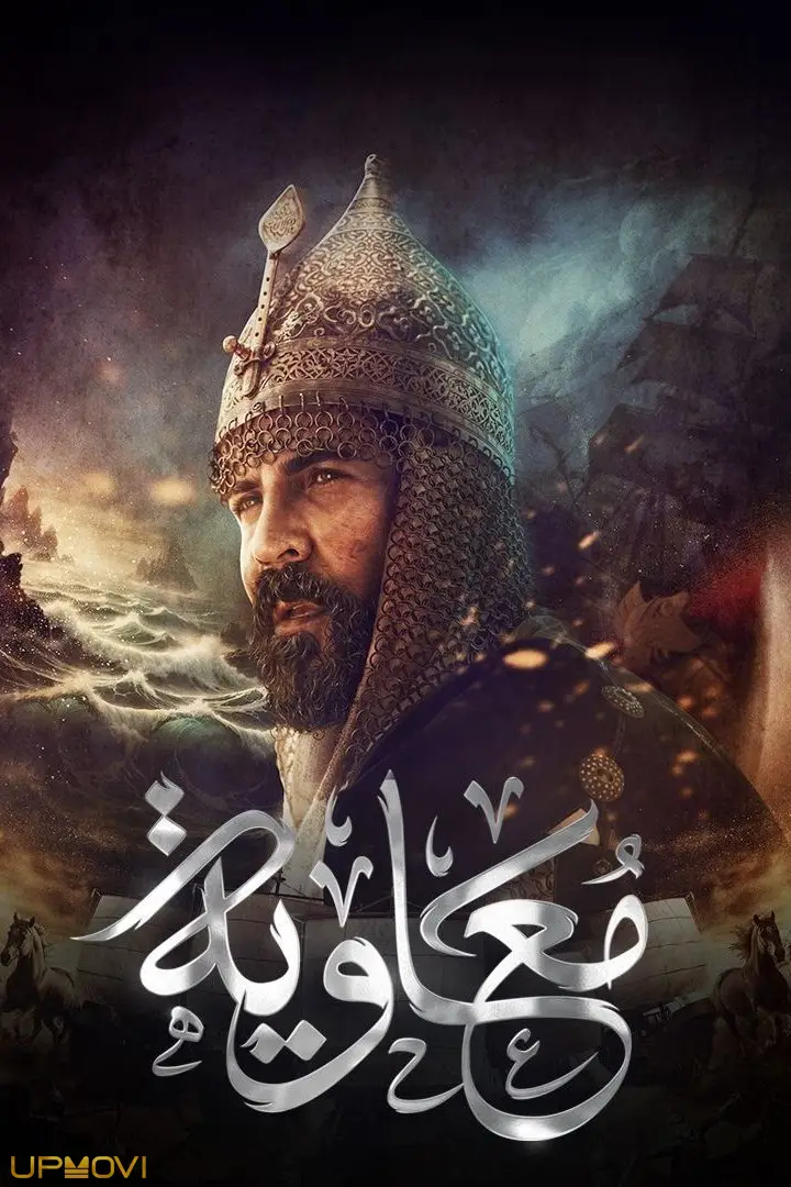 Moawiya