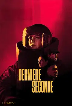 Dernière Seconde