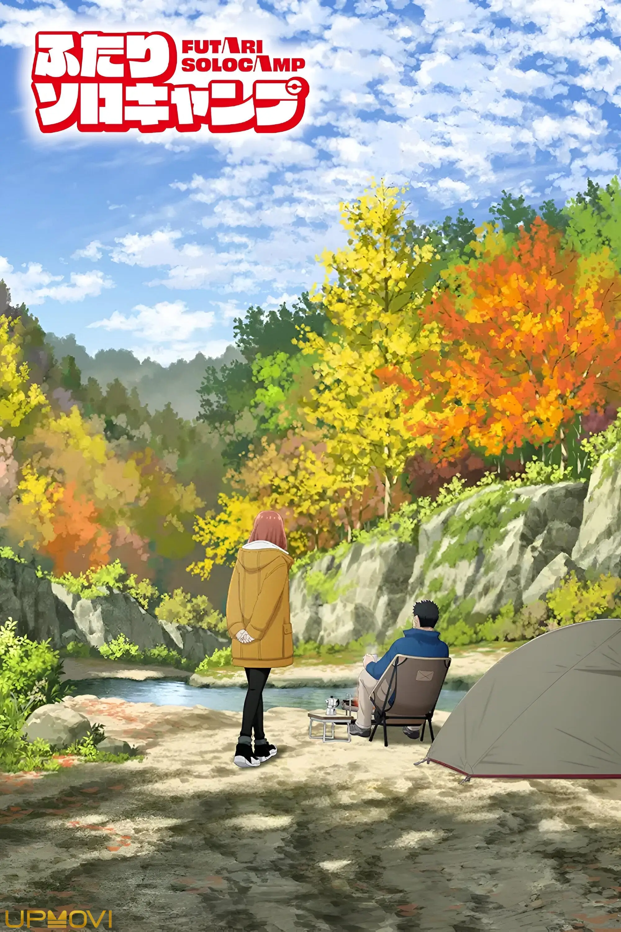 Solo Camping for Two