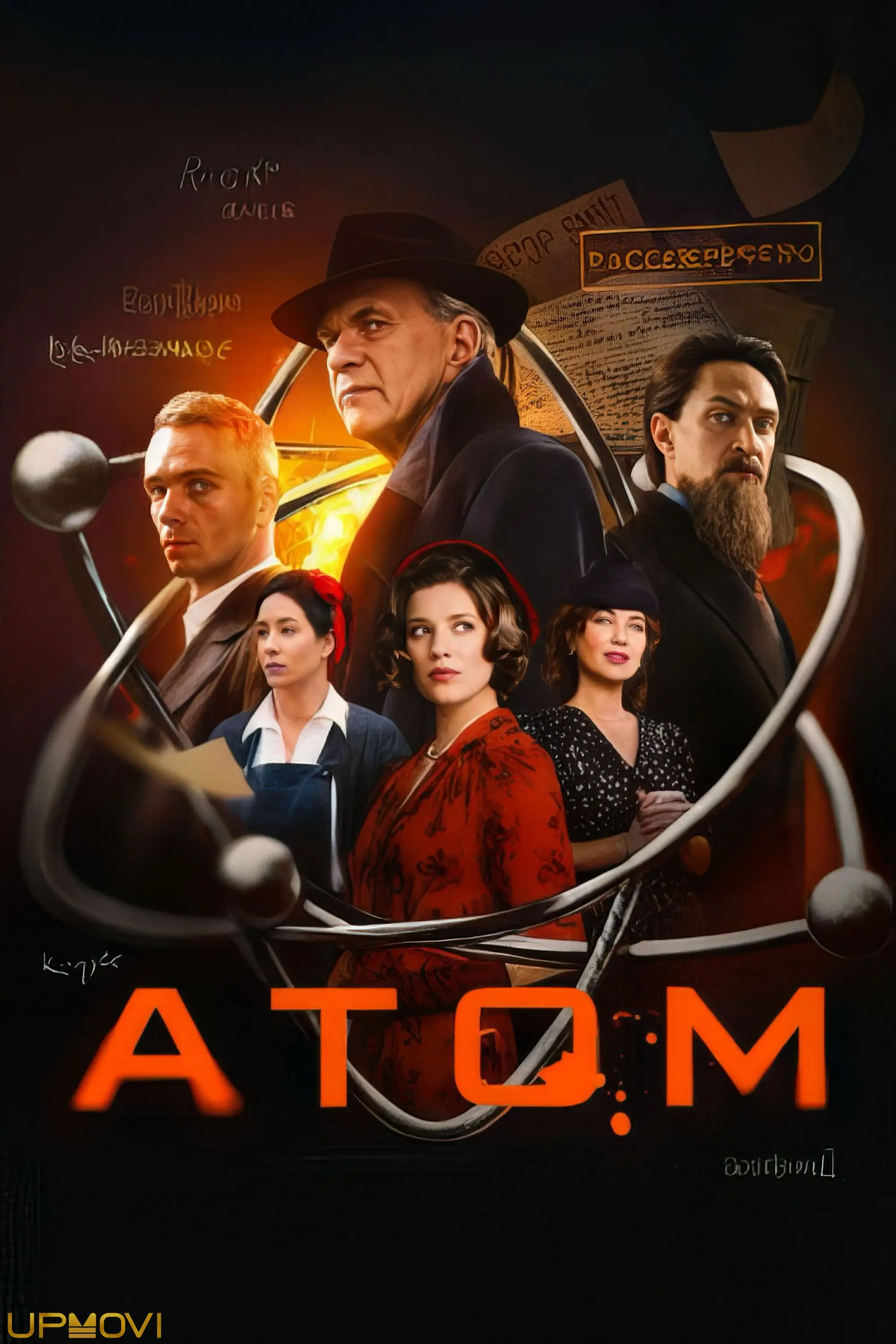 Атом