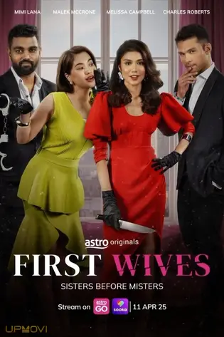 First Wives