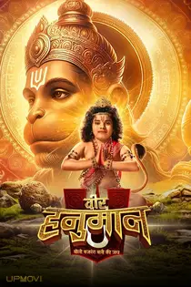 Veer Hanuman - Bolo Bajrang Bali Ki Jai