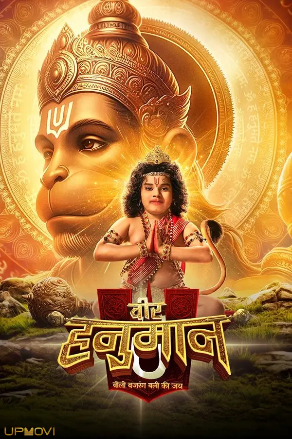 Veer Hanuman - Bolo Bajrang Bali Ki Jai