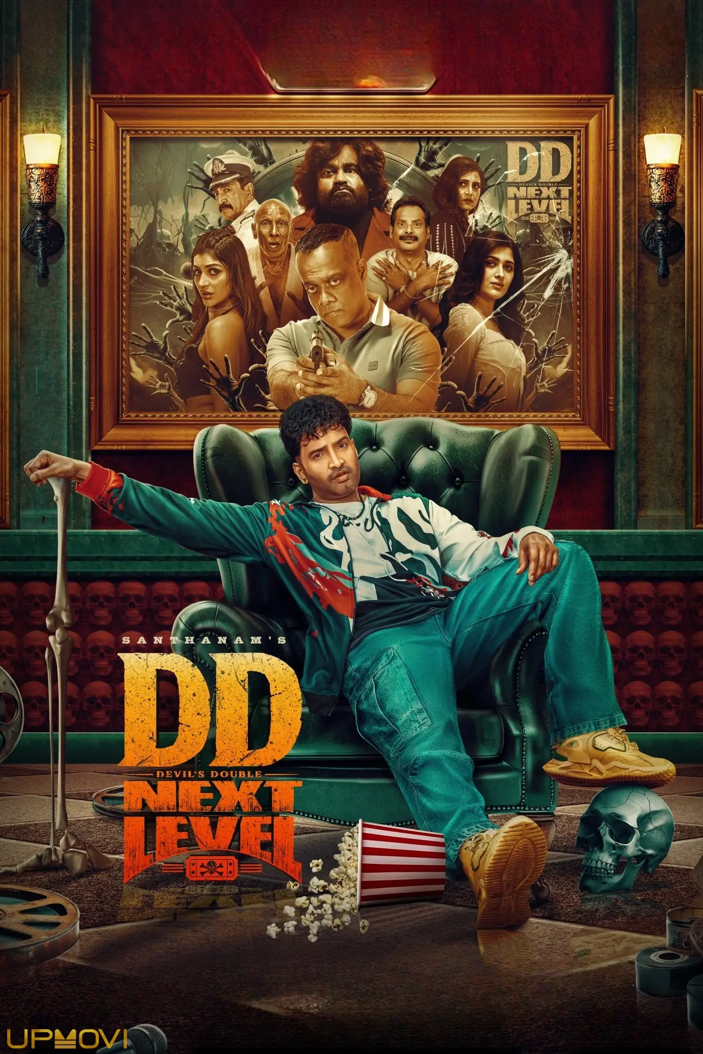 DD Next Level