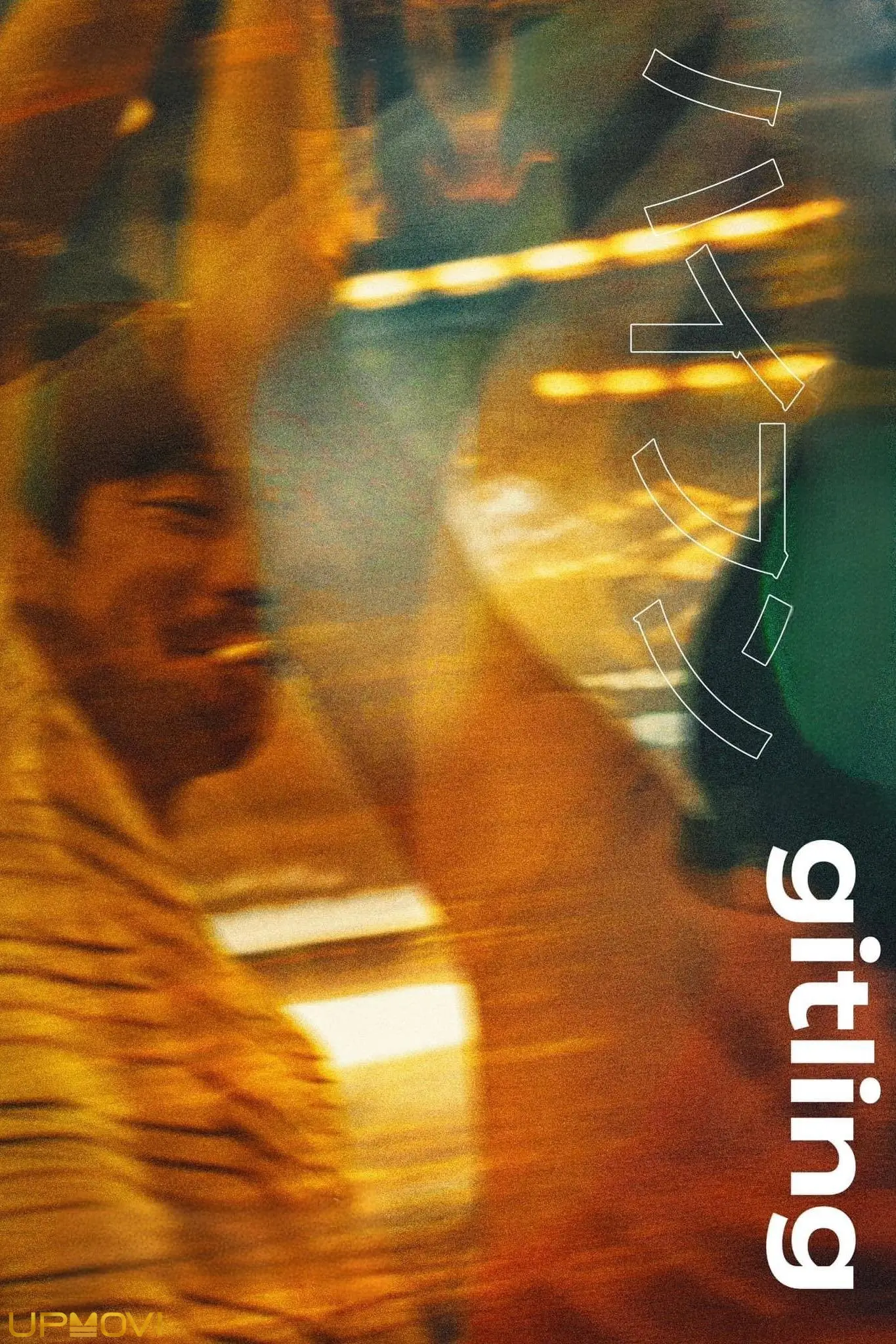 Gitling