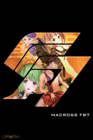 Macross FB7: Listen to My Song!