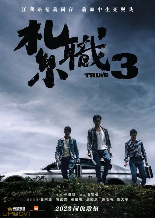 Triad 3