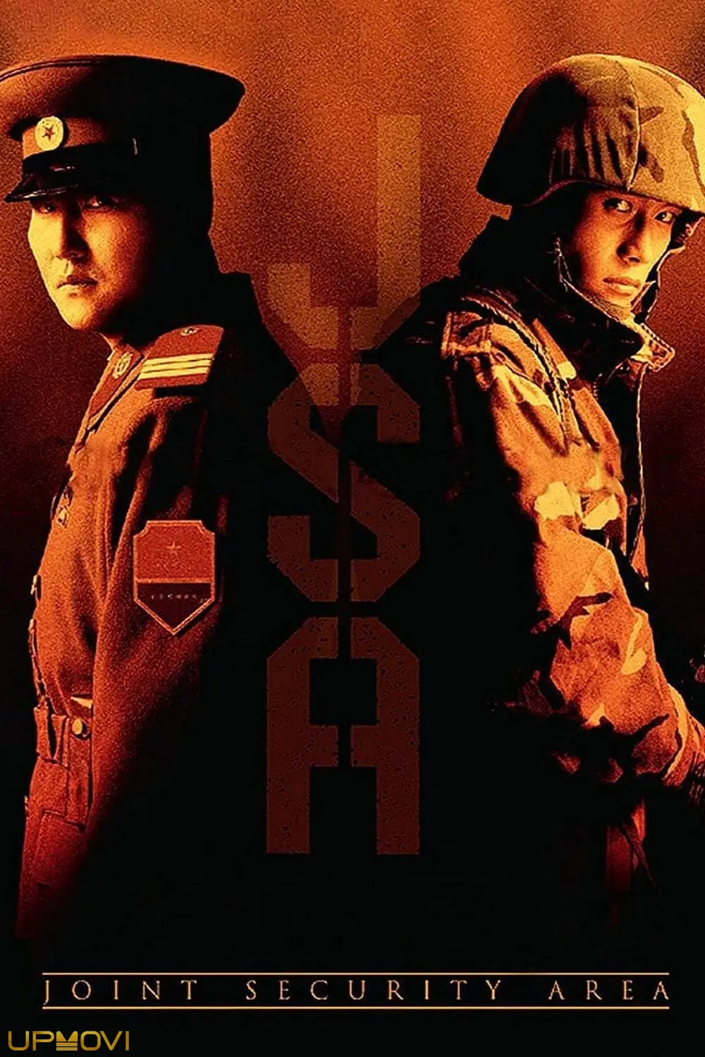 Joint Security Area