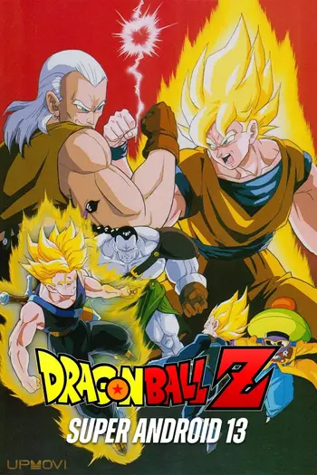 Dragon Ball Z: Super Android 13!