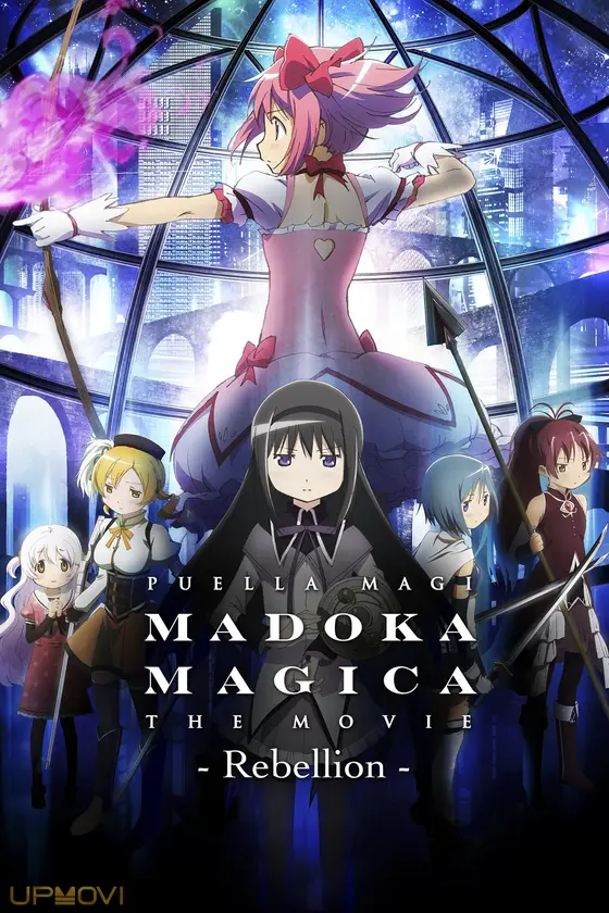 Puella Magi Madoka Magica the Movie Part III: Rebellion