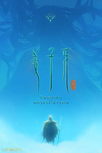 Jiang Ziya