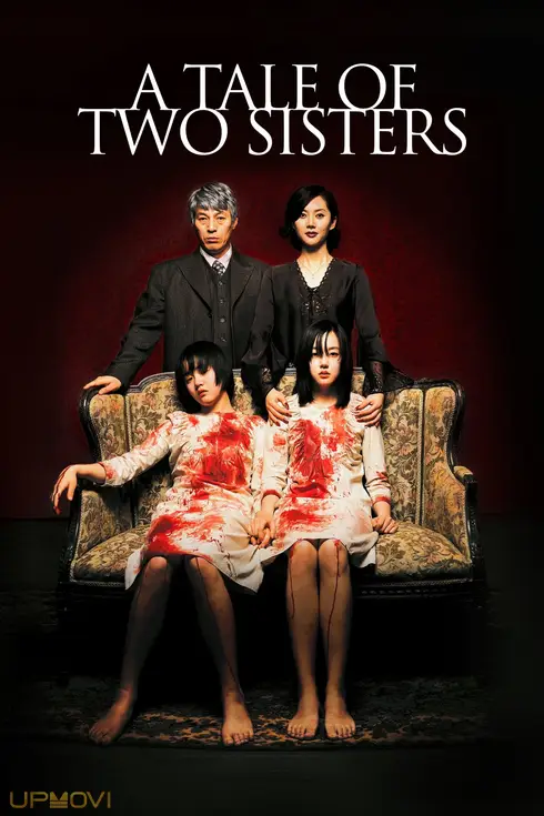 A Tale of Two Sisters