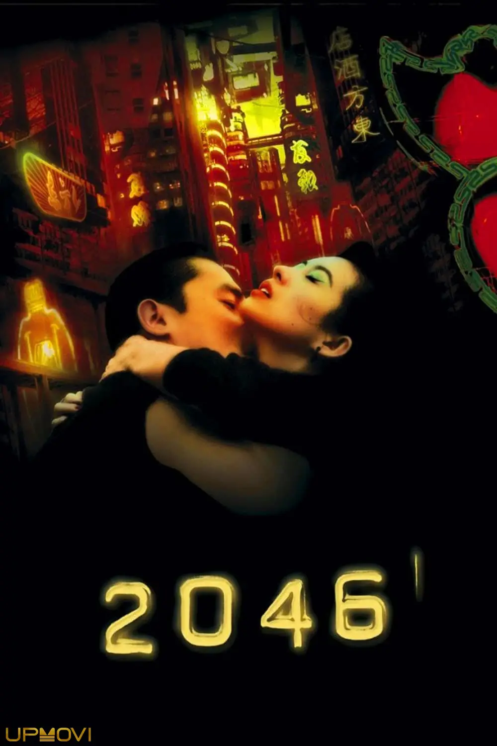 2046