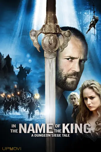 In the Name of the King: A Dungeon Siege Tale