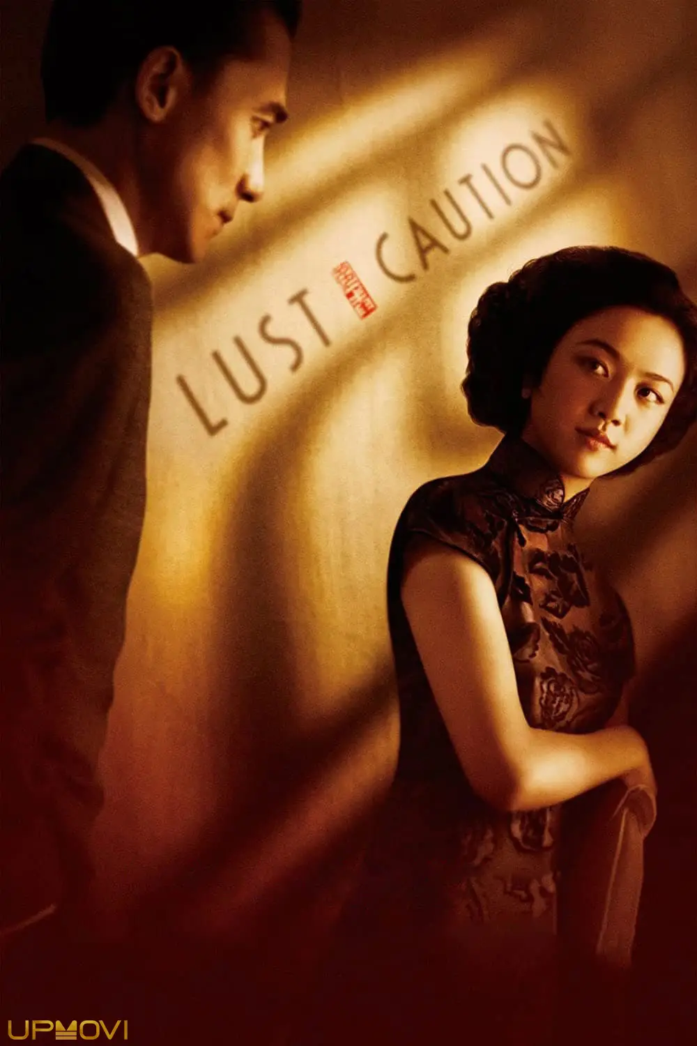 Lust, Caution