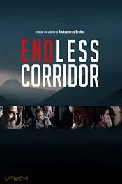 Endless Corridor