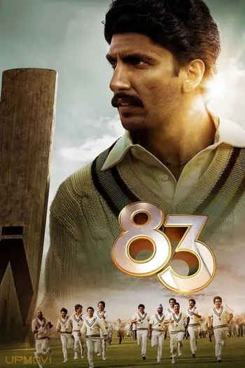 83