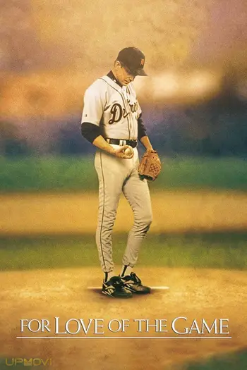 For Love of the Game