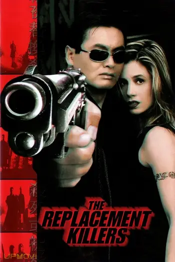 The Replacement Killers