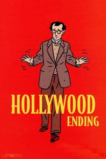 Hollywood Ending