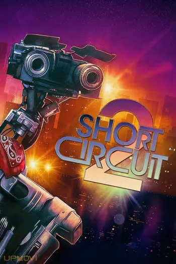Short Circuit 2