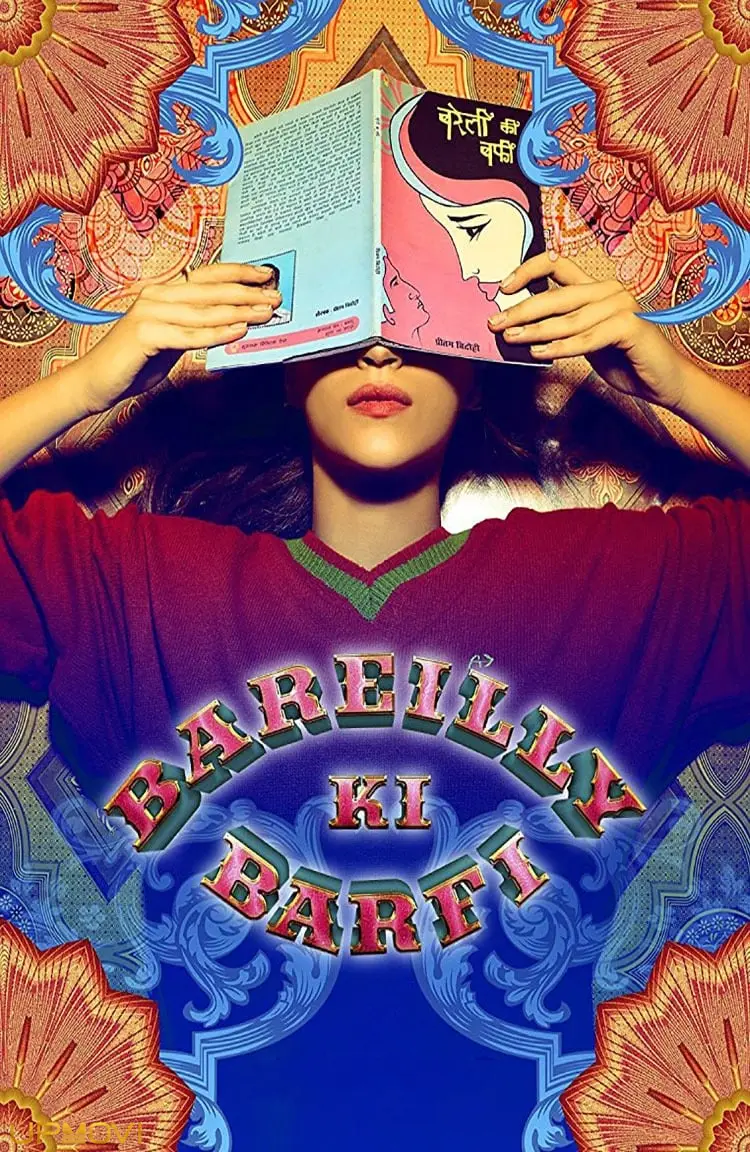 باریلی کی بارفی