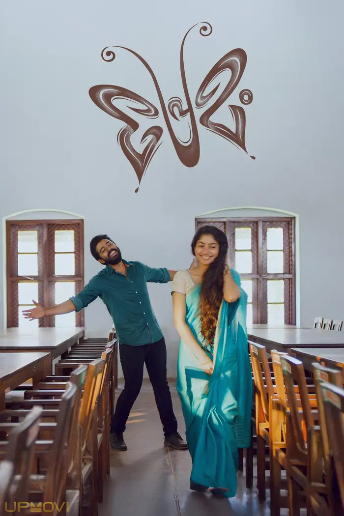 Premam