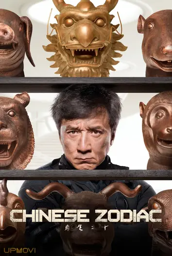 Chinese Zodiac
