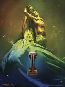 من