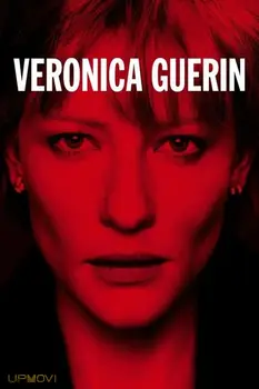 Veronica Guerin