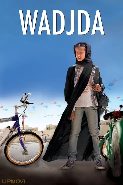 وجده
