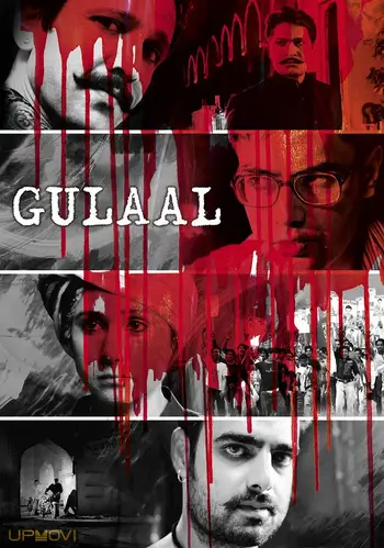 Gulaal