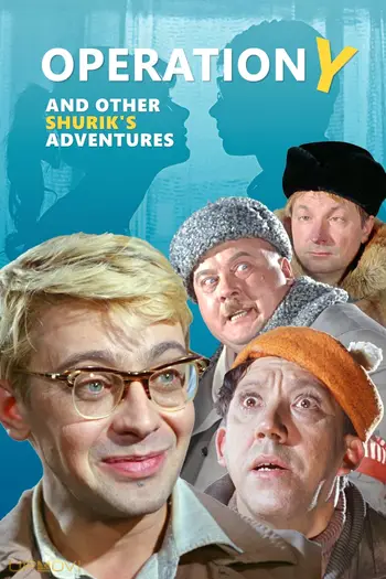 Operation Y and Other Shurik's Adventures
