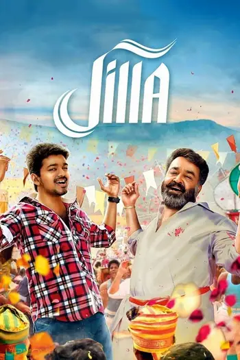 Jilla
