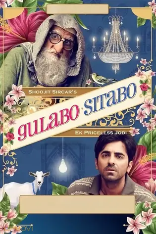 Gulabo Sitabo