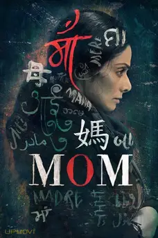 Mom